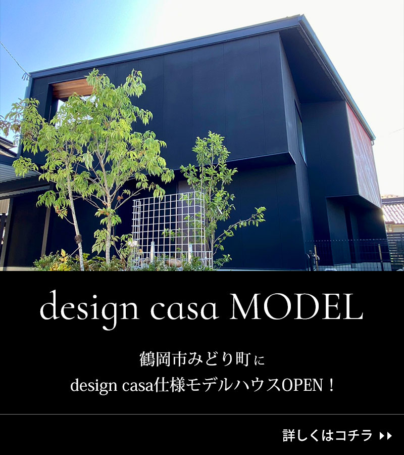 MIKAWA LAB.GRAND OPEN