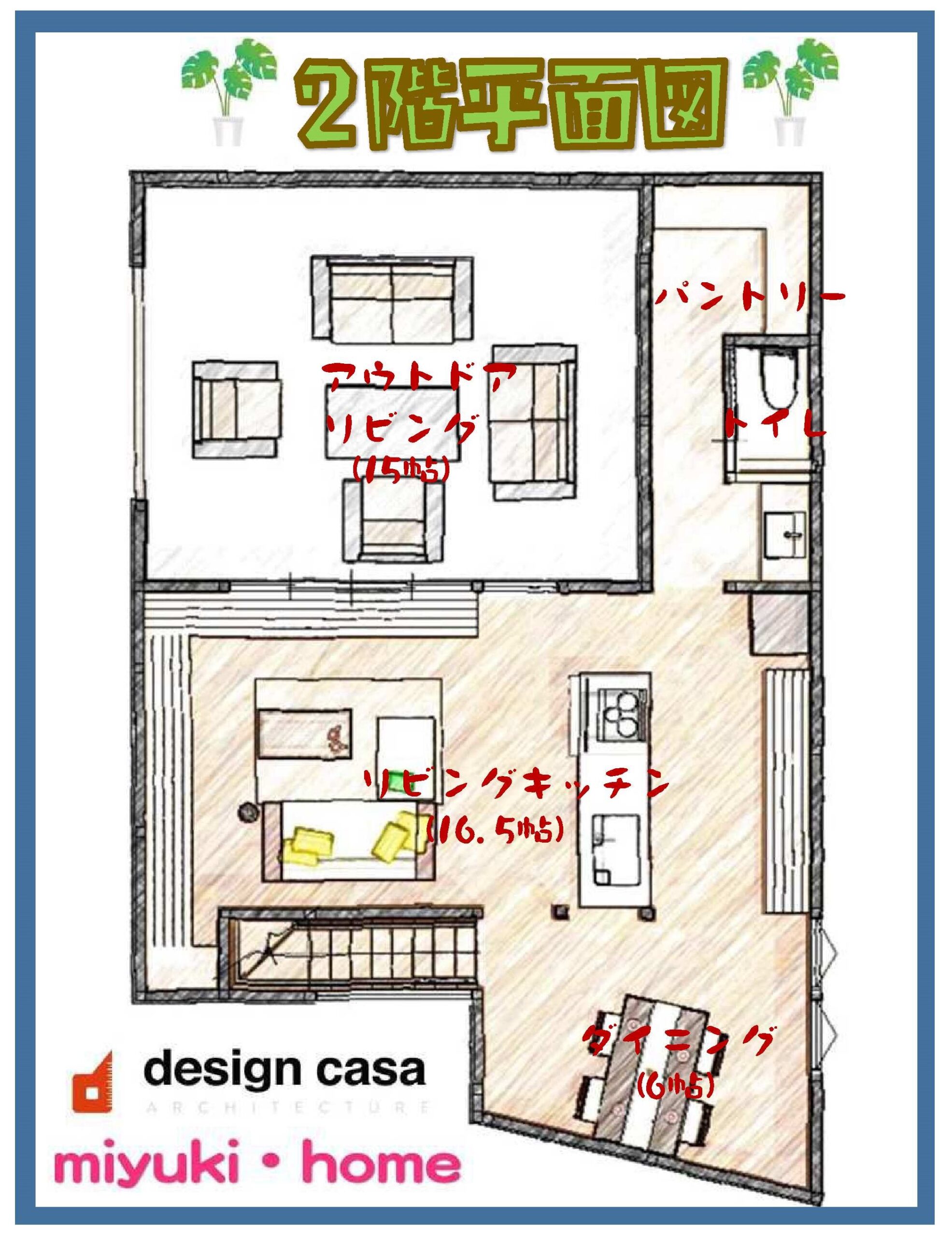 間取り図2階